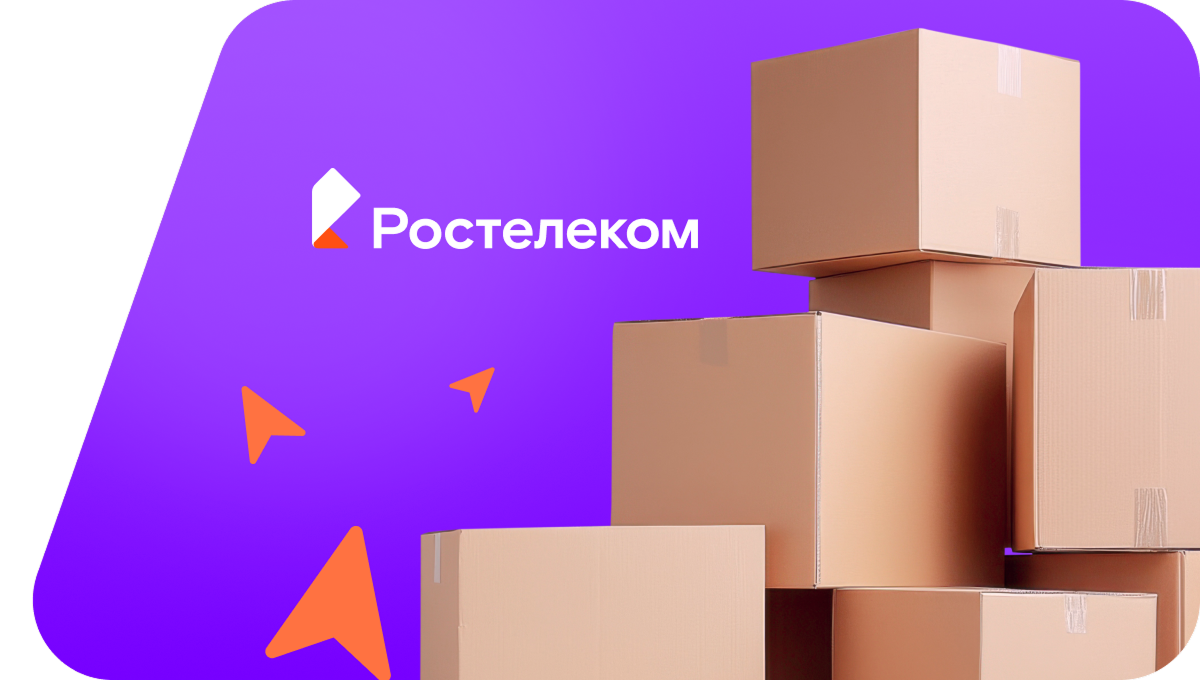 Переезд в новую квартирув&nbsp;СНТ Дубок